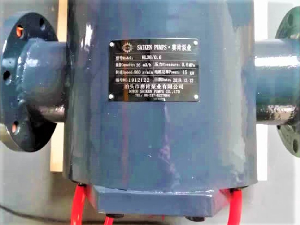 Pump Asphalt / Bitumen HL108-0.6