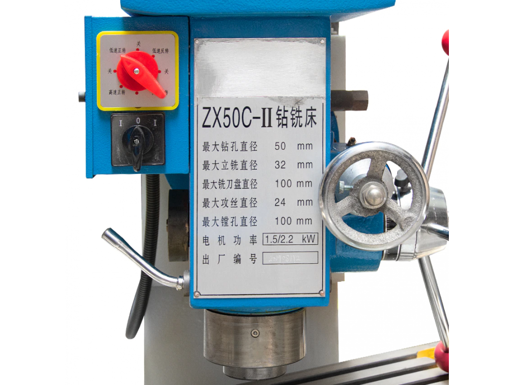 Milling Machine ZX50C