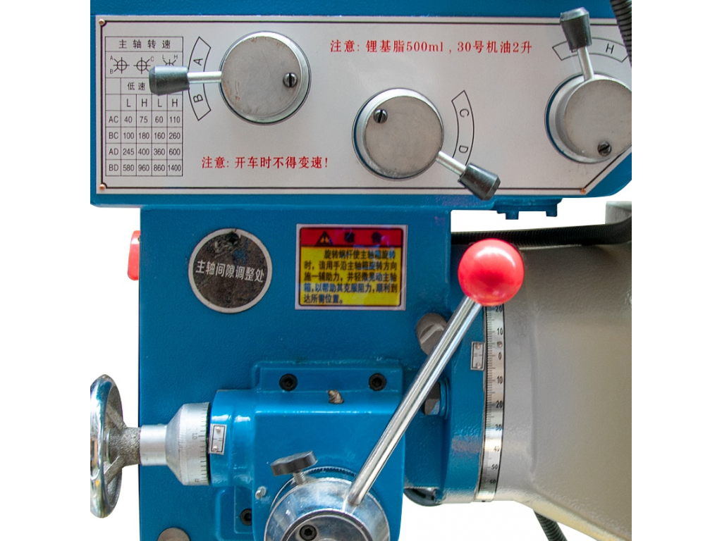 Milling Machine ZX50C